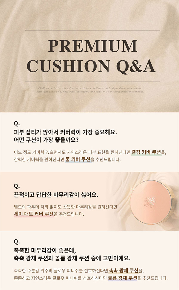 cushion image